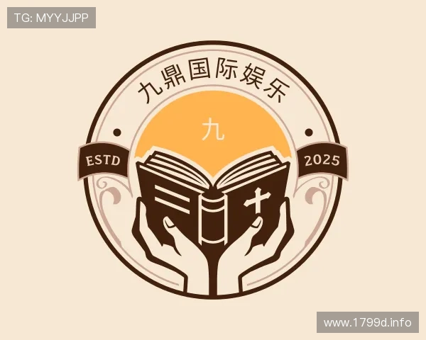 深入九鼎国际娱乐